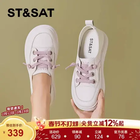 星期六小白鞋女2026春季新款时尚百搭女鞋浅口平底系带休闲运动鞋商品大图