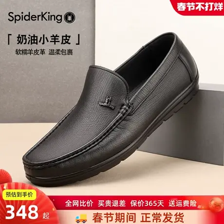 蜘蛛王2025年秋季新款男鞋真皮豆豆鞋轻便一脚蹬懒人男士休闲皮鞋商品大图
