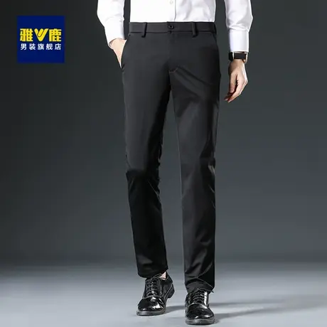 雅鹿休闲裤男2023春秋新款商务垂感裤子务百搭直筒弹力易打理西裤图片