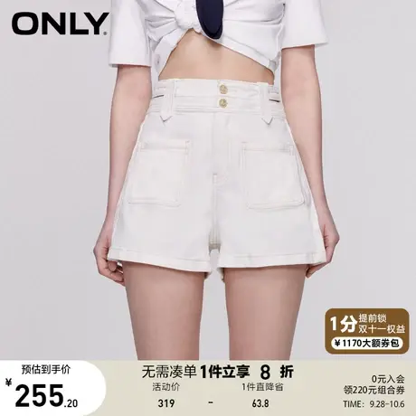 【买4免1】ONLY奥莱2023春夏新款百搭高腰显瘦镂空哈伦短裤牛仔裤图片