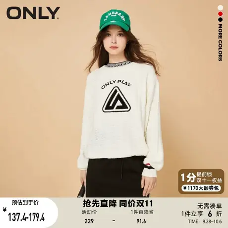 ONLY奥莱夏季休闲百搭圆领条纹宽松长袖针织衫女商品大图