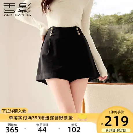 香影黑色西装短裤女高腰2023秋冬新款a字休闲裤垂感宽松显瘦裤子图片