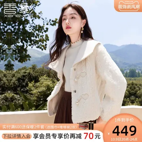 香影猫猫绒外套女2023冬装新款今年流行米白翻领羊羔毛风短款上衣商品大图