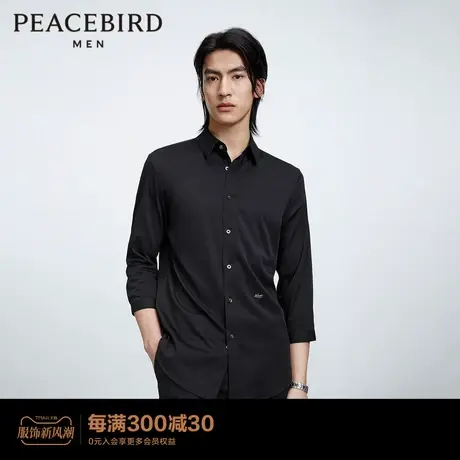 太平鸟男装 2023年夏季新款长袖衬衫男士休闲时尚上衣B1CBD2202商品大图