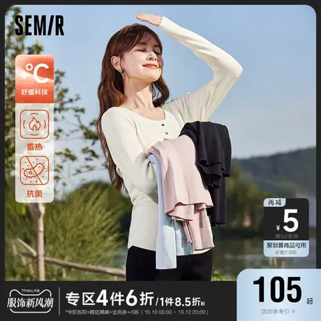 森马毛衣女木耳边半高领正肩内搭2023冬新款抗菌蓄热修身显瘦上衣商品大图