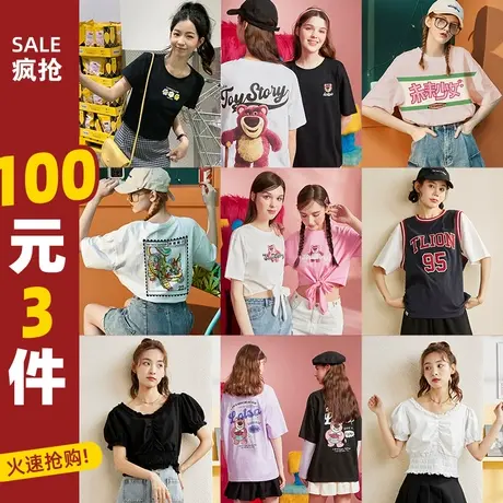 [100元3件]唐狮夏季新款半袖上衣女装韩版宽松百搭休闲潮条纹衣服图片