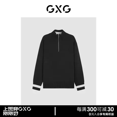 GXG半开襟立领宽松不易变型毛衣针织衫男 23年清仓款图片