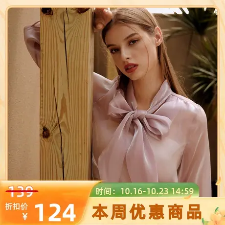 桔熊秋冬气质蝴蝶结绑带立领光泽感微透肤打底衬衫女大码AB18981商品大图