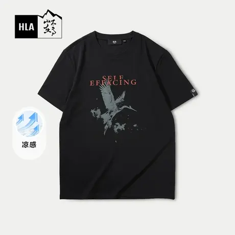 HLA/海澜之家循迹山不在高系列凉感T恤24春夏新款圆领黑色短袖男商品大图
