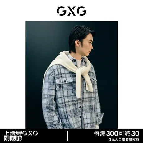 GXG男装 商场同款蓝格纹清新简约短大衣 23年冬季新品GEX10626984商品大图