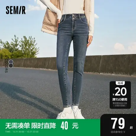 森马牛仔裤女高腰做旧修身长裤2023秋冬裤子简约抓毛小脚裤小个子图片