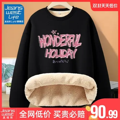 真维斯LIFE黑色圆领加绒卫衣女2023新款秋冬设计感小众羊羔绒外套商品大图