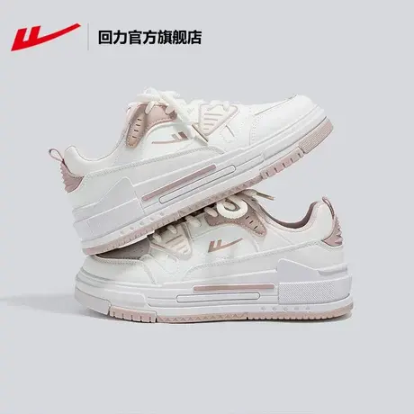 回力官方旗舰店板鞋女鞋新款2023爆款低帮百搭厚底经典休闲运动鞋商品大图