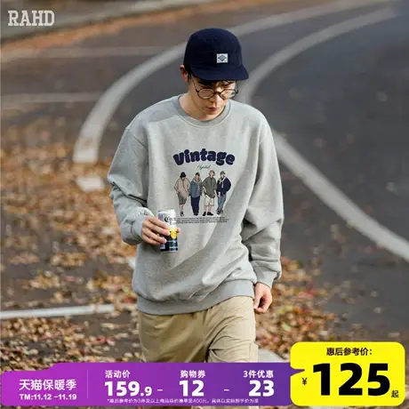 Radiohead麻灰卫衣男圆领宽松简约印花内搭潮牌套头上衣秋冬新款商品大图