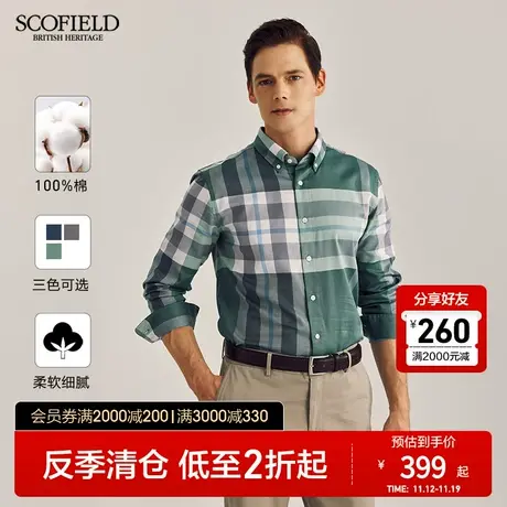 SCOFIELD男士秋冬季23年新款通勤商务长袖纯棉衬衫复古格纹衬衣商品大图