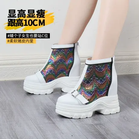 坚城小个子马丁靴女真皮内增高厚底鞋10CM拼色彩绘坡跟高帮短靴子商品大图