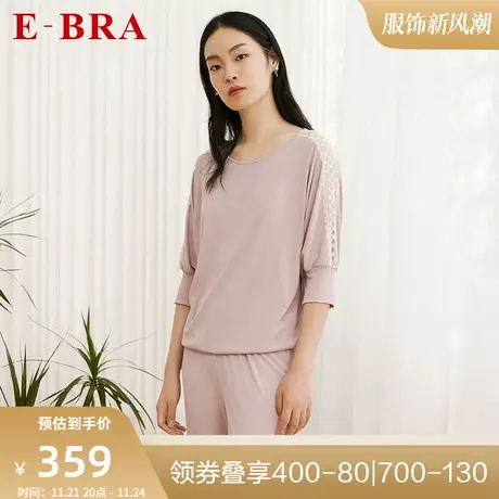 安莉芳旗下E-BRA莫代尔中袖长裤睡衣套装女可外穿家居服KL00100图片