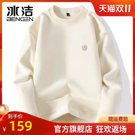冰洁圆领卫衣男2023秋冬季新款情侣纯色休闲奥利绒保暖长袖上衣ZC商品大图