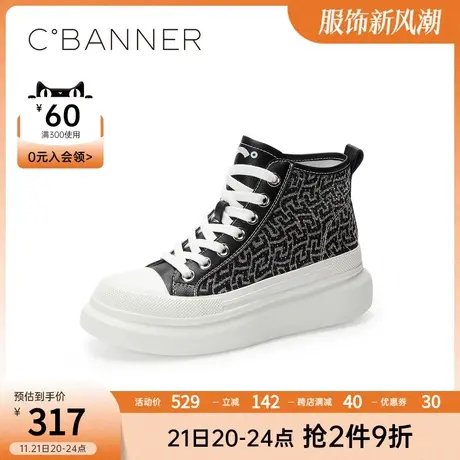 千百度女鞋年春季新款时尚休闲松糕底高帮鞋厚底增高小众设计图片