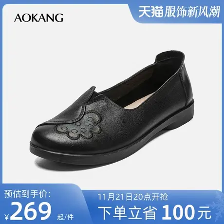 【门店同款】奥康女鞋春秋新款女士一脚蹬妈妈鞋休闲舒适套脚单鞋商品大图