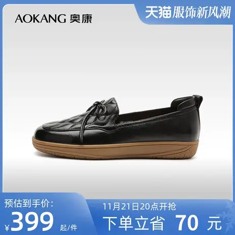 【门店发货】奥康女鞋 秋季新款蝴蝶结乐福真皮妈妈鞋单鞋春透气商品大图