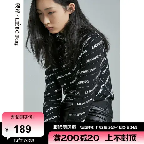 裂帛LIEBOFeng商场同款2024年设计师高领字母提花合身套头针织衫图片