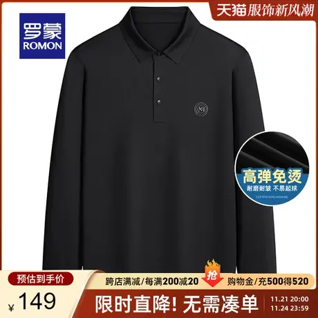 【高弹免烫】罗蒙长袖T恤男翻领春季新款弹力无痕舒适长袖POLO衫商品大图