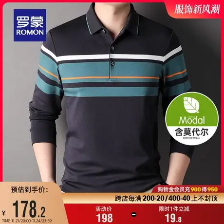【含莫代尔】罗蒙男士休闲长袖POLO衫2024春季新款条纹弹力T恤衫图片