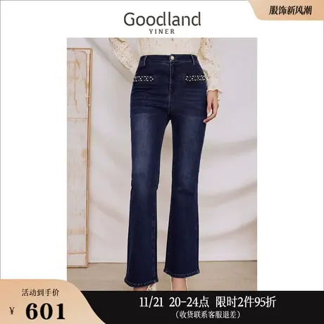 Goodland美地女装2023冬季质感钉珠微喇贝色珠扣牛仔长裤商品大图