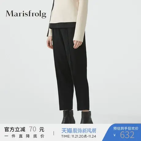 Marisfrolg玛丝菲尔纯羊毛2020年冬季新款黑色休闲裤九分裤女装商品大图