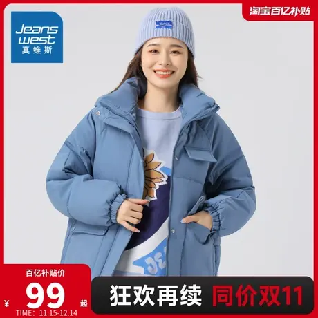 LE真维斯女装加厚冬季新款纯色保暖休闲上衣日常宽松棉衣外套商品大图