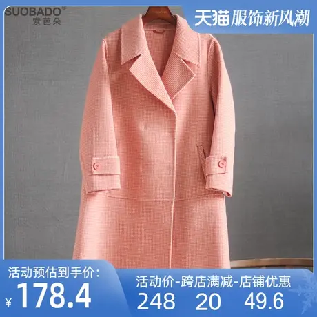 轻奢毛呢大衣2024新款秋冬中长款羊毛双面呢西装领格子羊绒外套女图片