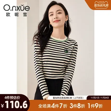 欧昵雪2024春秋新款休闲圆领减龄条纹针织衫女长袖套头小个子上衣商品大图
