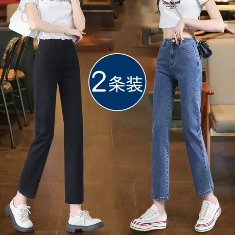 黑色八分小个子直筒牛仔裤女春秋季2023新款高腰显瘦修身烟管裤子商品大图
