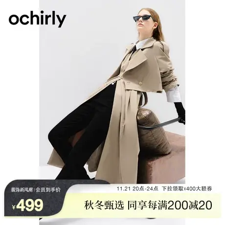 ochirly欧时力 弹力高腰小脚牛仔裤女2023新款秋装修身设计感小众图片