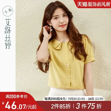 艾路丝婷纯棉衬衫女短袖2024年夏季新款显瘦娃娃领设计感小众衬衣图片