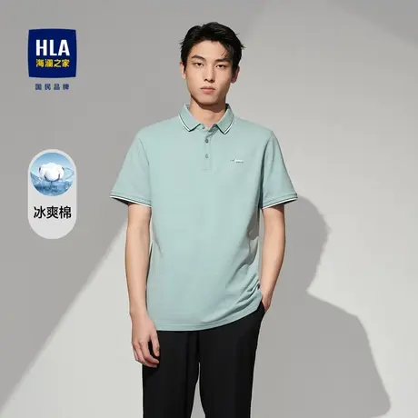 HLA/海澜之家冰爽棉POLO衫撞色领边袖口透气凉感商务休闲短袖男商品大图