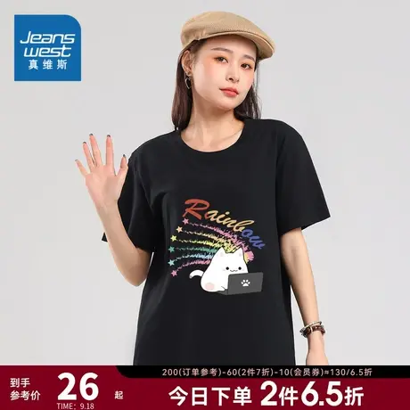 KI真维斯宽松字母印花体恤衫 2023夏季新款 洋气短袖T恤女款上衣商品大图