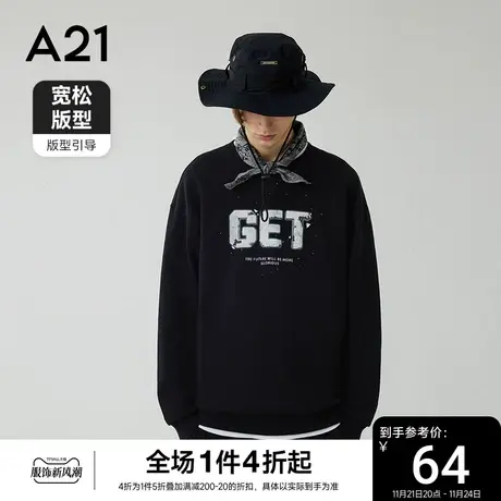 【重磅面料】A21男装宽松圆领卫衣秋季男款长袖上衣外套男士衣服商品大图