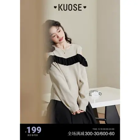 阔色一字肩针织衫女2023秋冬新款长袖露肩撞色拼接毛衣卫衣上衣商品大图