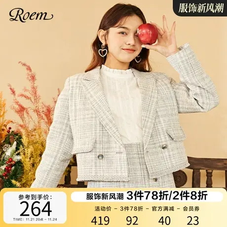 Roem商场同款小外套新款外套气质短款西装简约淑女女西服休闲商品大图