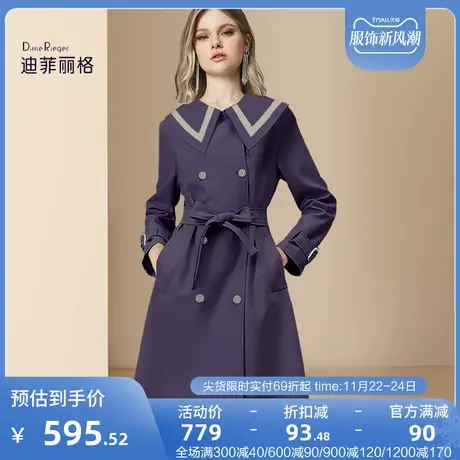 迪菲丽格高级感超好看风衣外套女秋装2023新款中长款今年流行大衣商品大图