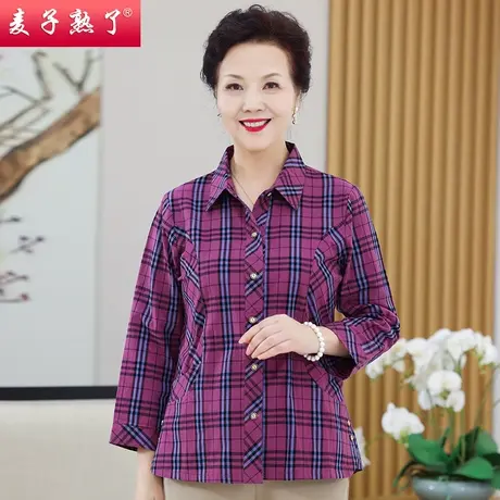 妈妈秋装洋气格子开衫阔太太中老年女春秋奶奶衬衫气质高贵上衣商品大图