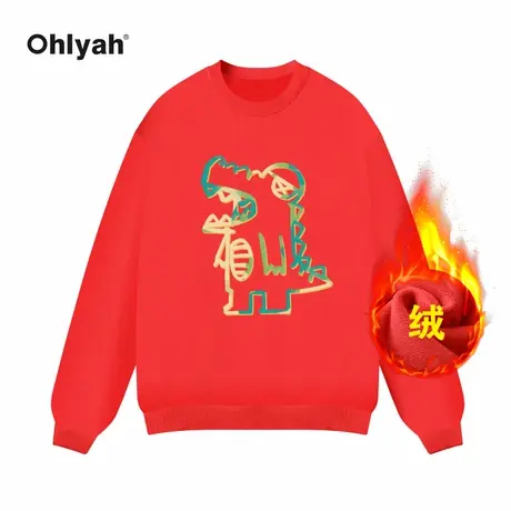 Ohlyah品牌龙年本命年圆领卫衣男女秋冬加绒加厚2024新款外套定制图片