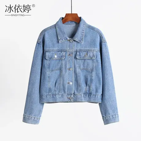 短款牛仔外套女宽松春秋韩版百搭小个子夹克ins时尚潮牌网红上衣图片