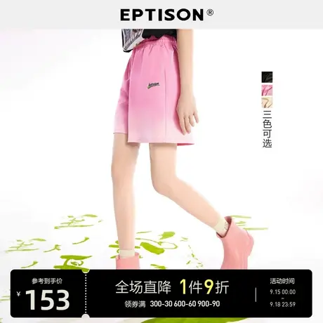 EPTISON短裤夏季女2023年夏季新款时髦渐变宽松直筒运动休闲裤子商品大图