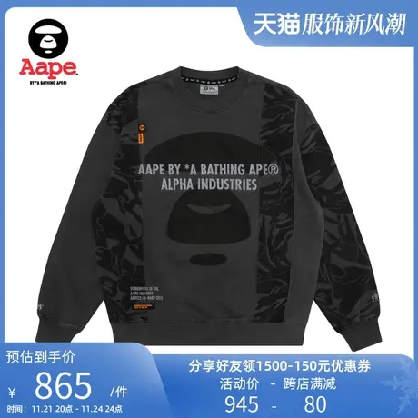 Aape联名Alpha男装秋冬迷彩猿颜字母印花宽松长款薄绒卫衣9621XXJ图片