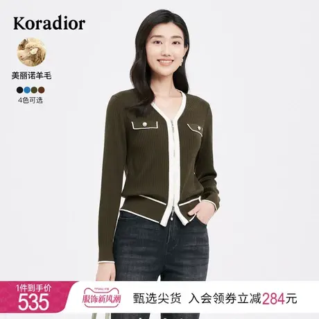 珂莱蒂尔冬季新款美丽诺羊毛针织衫女毛衣外穿小香风针织上衣女商品大图