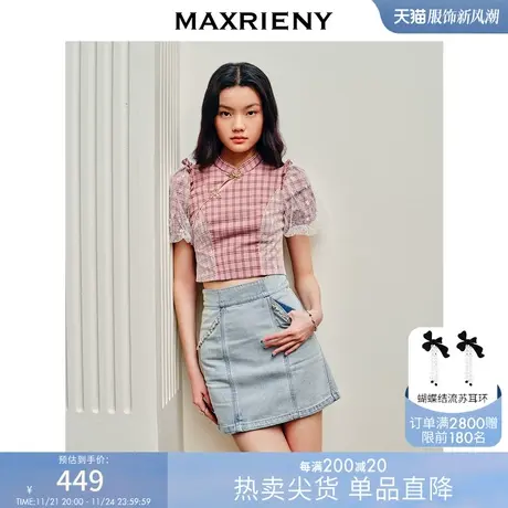 [买4免1]MAXRIENY国风新中式格子改良旗袍上衣收腰显瘦截短盘扣图片