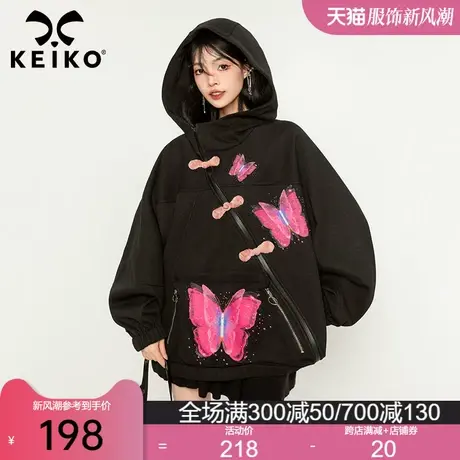 KEIKO 甜酷蝴蝶印花加绒卫衣24春季国风小众设计oversize连帽外套商品大图